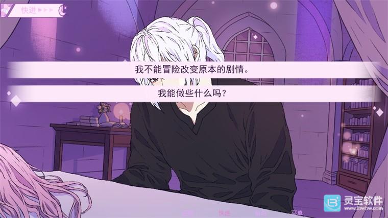 穿进童话我变成了邪恶女巫