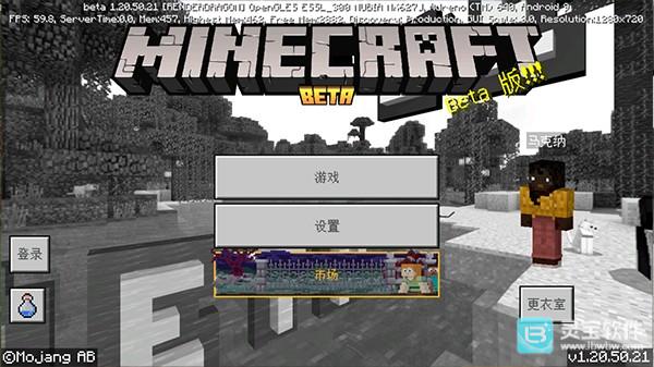 我的世界快照版