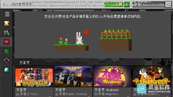 我的世界快照版