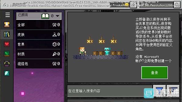 我的世界快照版