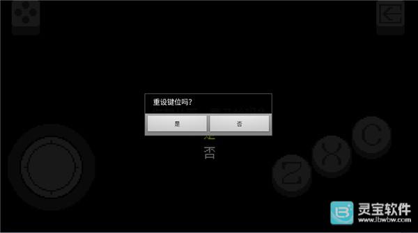 三角符文