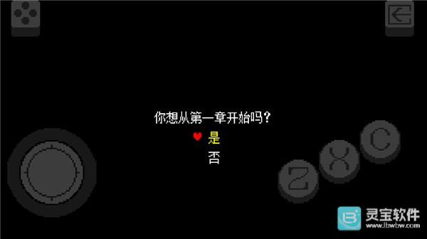 三角符文