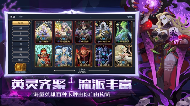 恶魔秘境官方版截图1