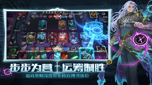 恶魔秘境官方版截图5