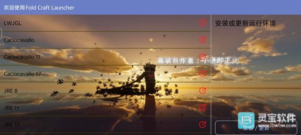 我的世界使命战区手机版游戏启动教程2