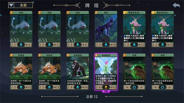 恶魔秘境官方版玩法-1