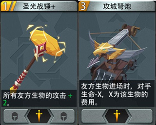 恶魔秘境官方版玩法-2