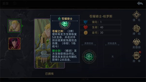 恶魔秘境官方版玩法-3