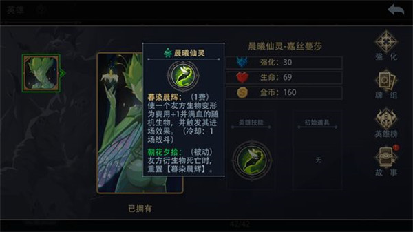 恶魔秘境官方版玩法-5