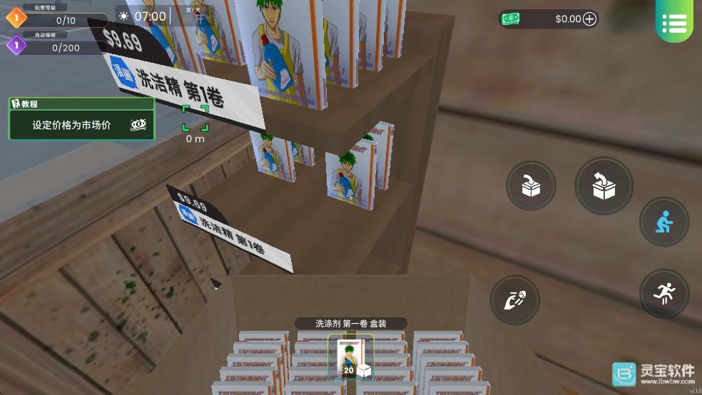 漫画书店模拟器中文版游戏玩法攻略3