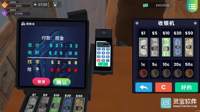 漫画书店模拟器中文版游戏玩法攻略6
