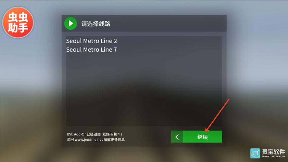 hmmsim2中文版游戏玩法2