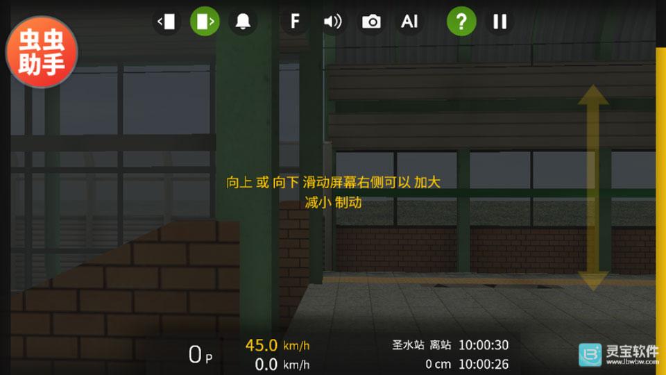 hmmsim2中文版游戏玩法3