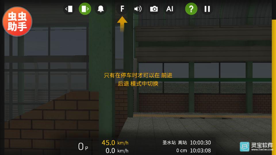 hmmsim2中文版游戏玩法6