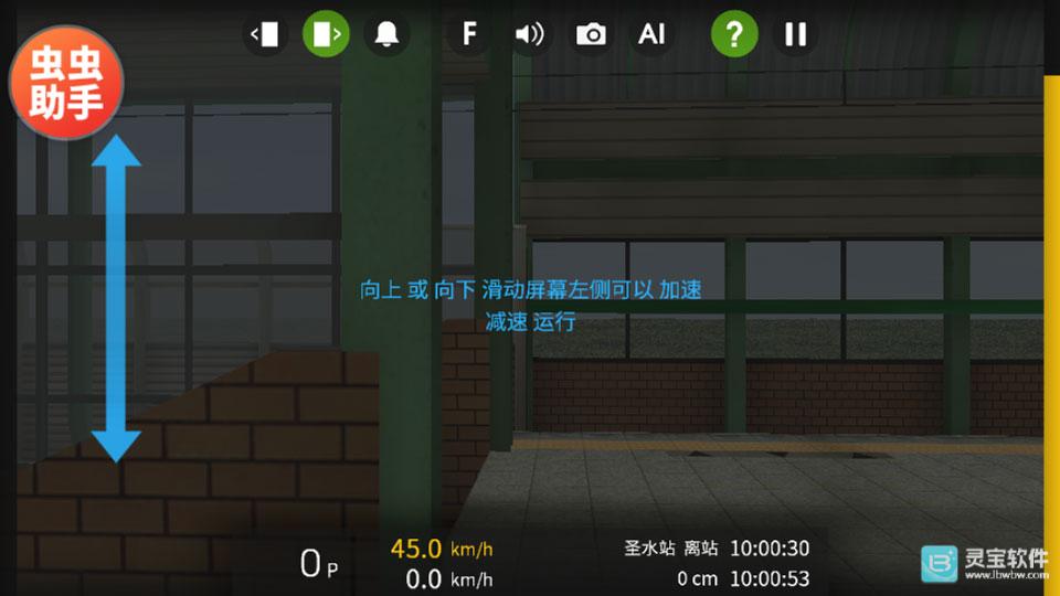 hmmsim2中文版游戏玩法4