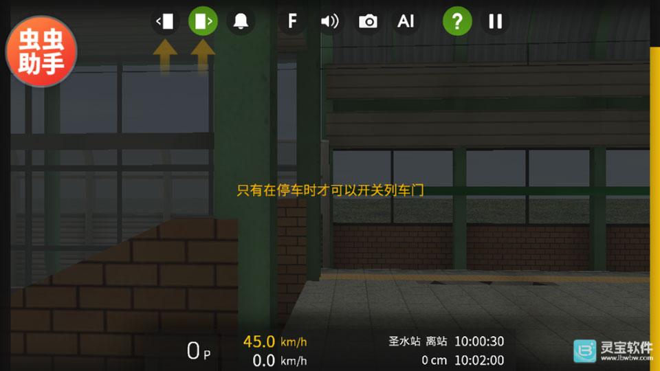 hmmsim2中文版游戏玩法5