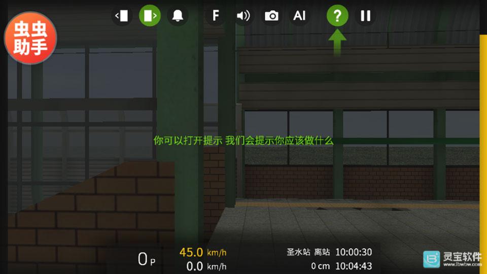 hmmsim2中文版游戏玩法8