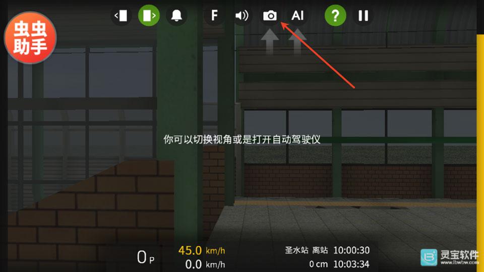 hmmsim2中文版游戏玩法7