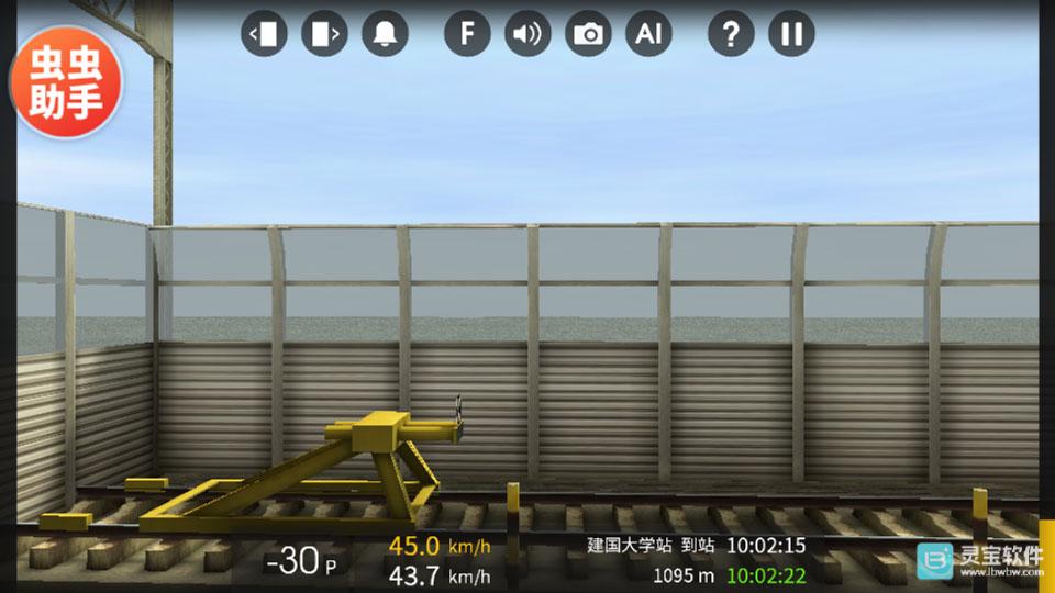 hmmsim2中文版游戏玩法9