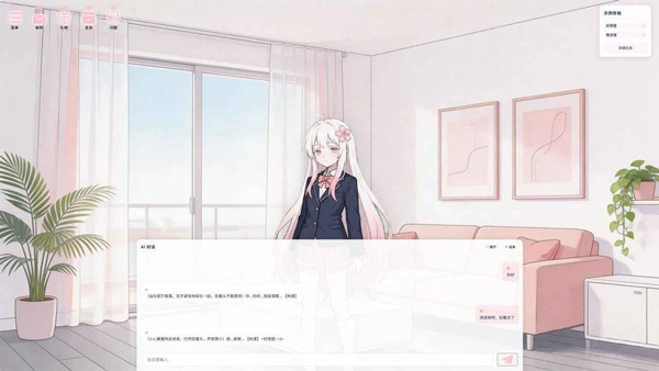 落樱官方正版截图2