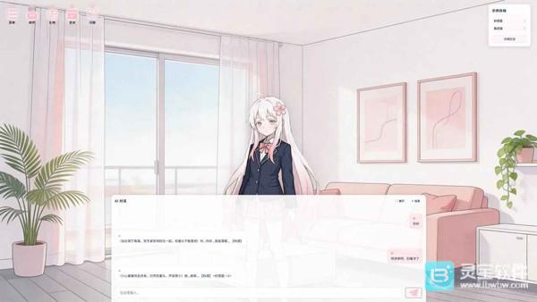 落樱官方正版