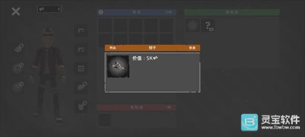 末日营地手机版