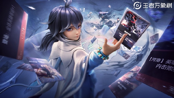 王者万象棋体验服截图1