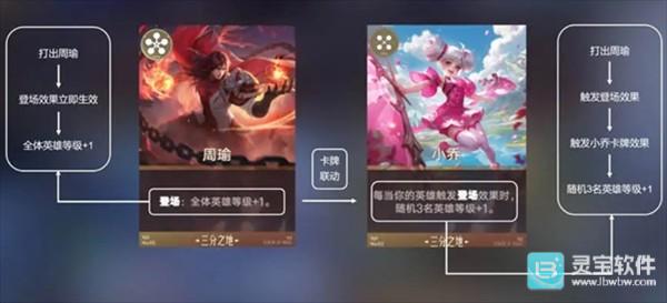 王者万象棋体验服新手入门攻略7