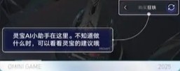 王者万象棋体验服新手入门攻略6