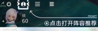 王者万象棋体验服新手入门攻略5