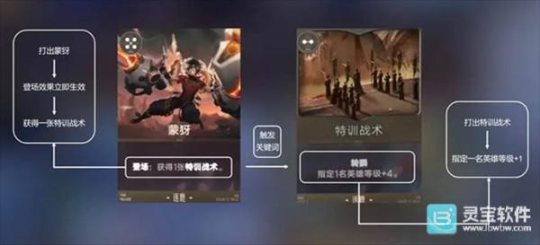 王者万象棋体验服新手入门攻略8