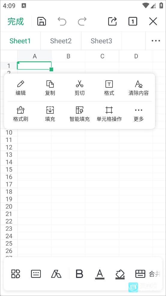 手机wps怎么做表格 wps手机版表格制作教程
