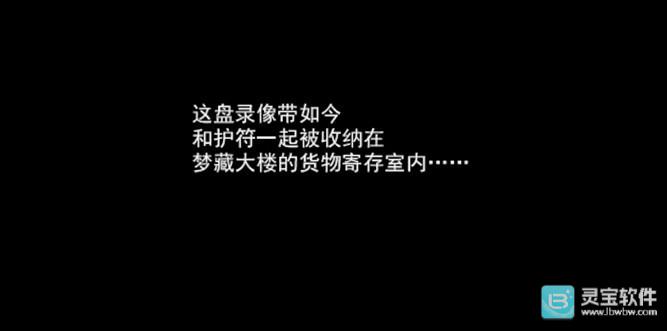 哥欲祟2汉化手机版