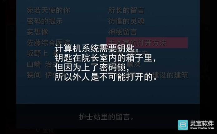 哥欲祟2汉化手机版