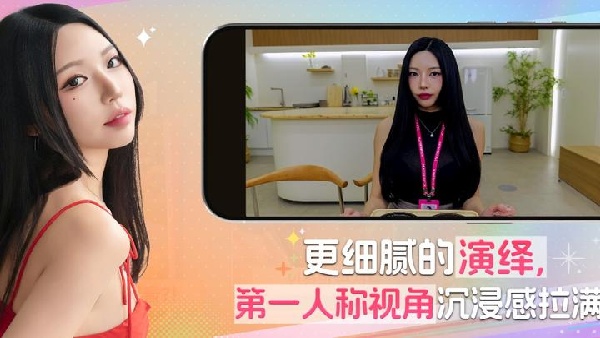 阿西美女室友竟然2手游截图2
