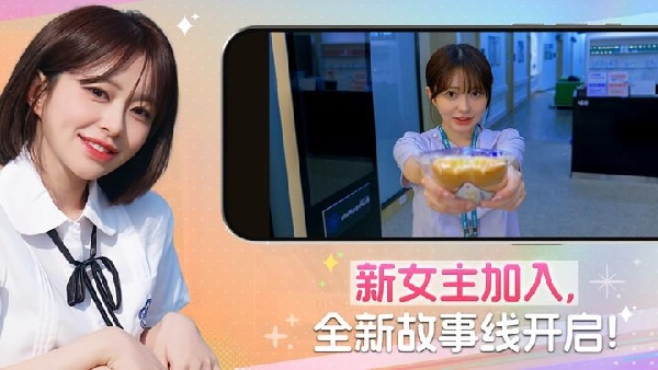 阿西美女室友竟然2手游截图3