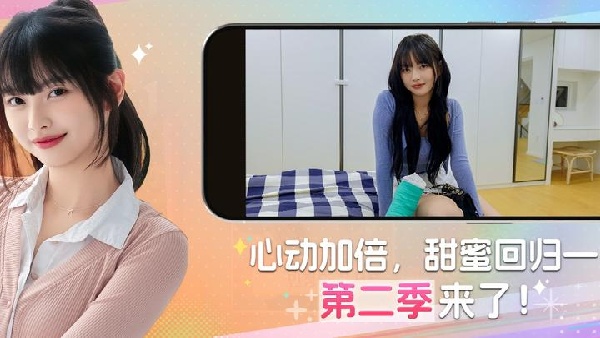 阿西美女室友竟然2手游截图4