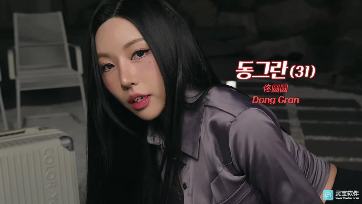 阿西美女室友竟然2手游角色2