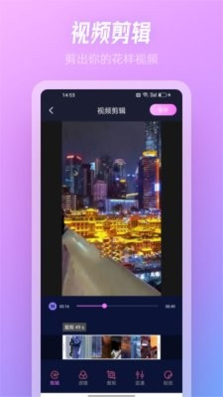 snow相机旧版