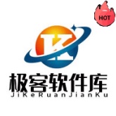 极客软件库3.7.0最新版