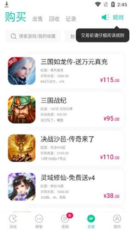 小7手游官方正版