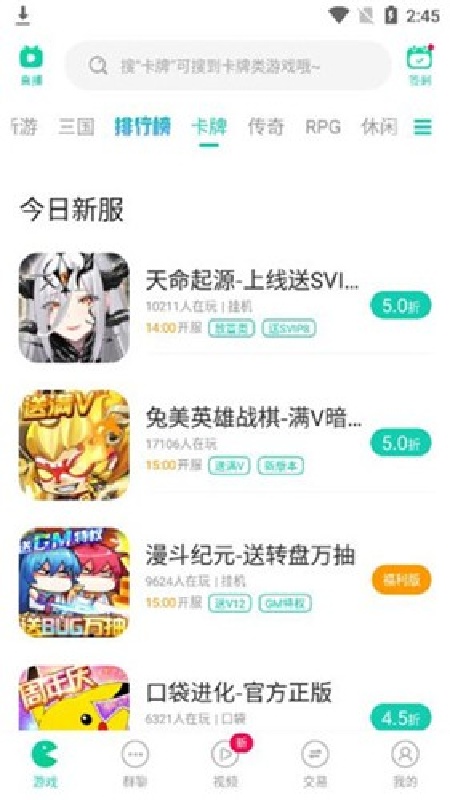 小7手游官方正版