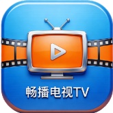 畅播TV手机版