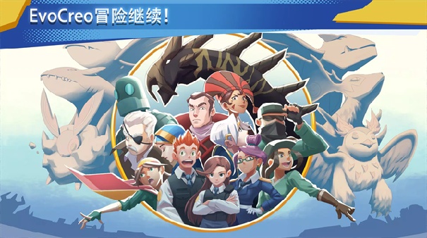 超进化精灵2中文版截图1