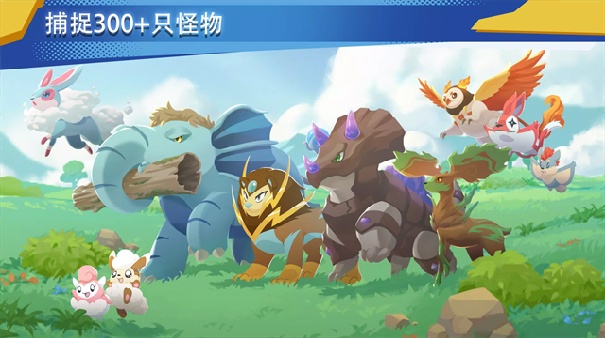 超进化精灵2中文版截图2