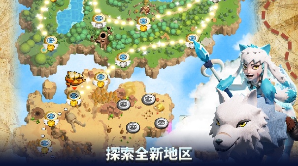 荒野天空塔防中文版