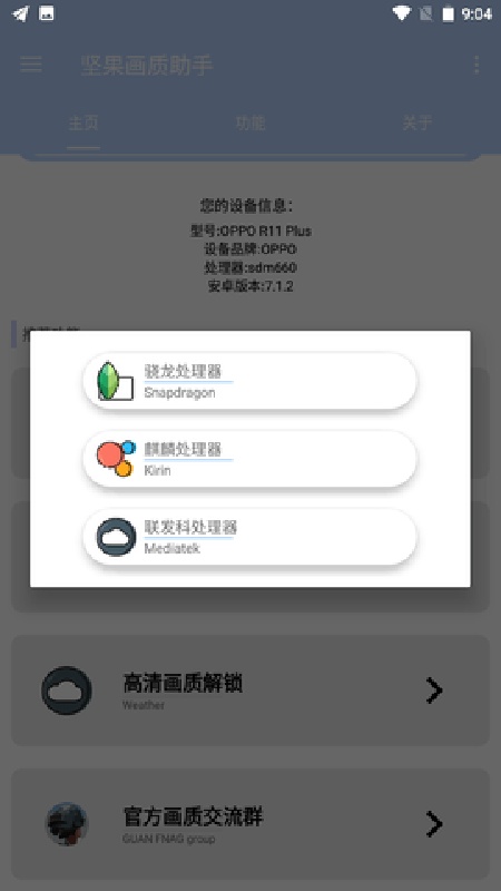 Hzzspro120帧截图1