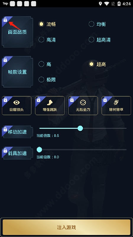 Hzzspro120帧截图3