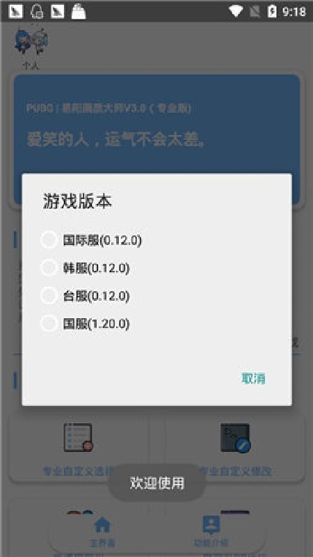 Hzzspro120帧截图4