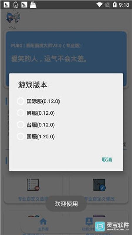 Hzzspro120帧